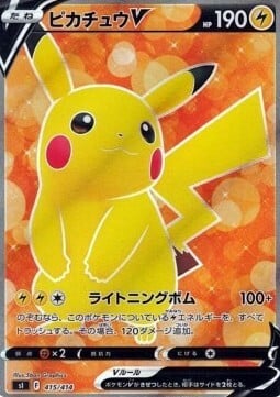 Pikachu V Card Front