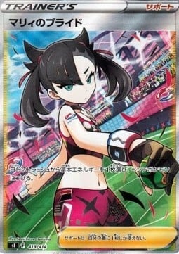 Marnie's Pride Card Front