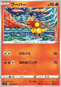 Magmar Card Front