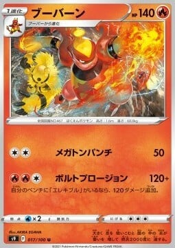 Magmortar Card Front