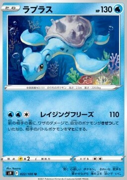 Lapras Card Front