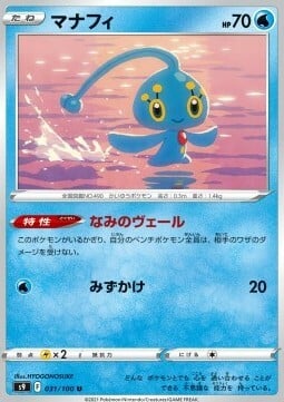 Manaphy Card Front