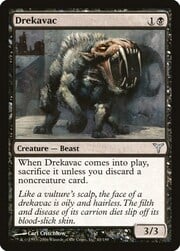 Drekavac 043