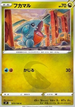 Gible Card Front