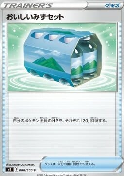 Fresh Water Set Card Front