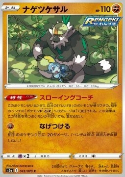 Passimian Card Front