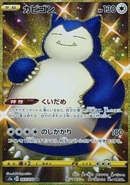 Snorlax Card Front