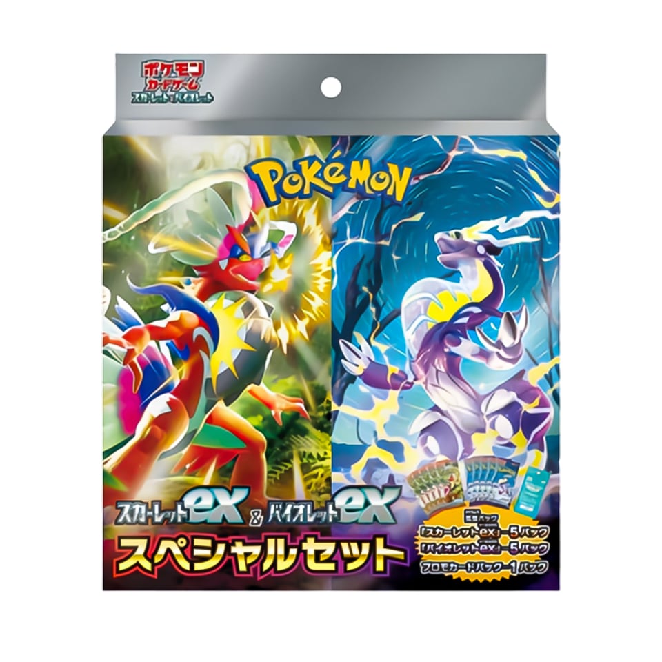 Scarlet ex & Violet ex Special Set