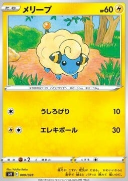 Mareep Card Front