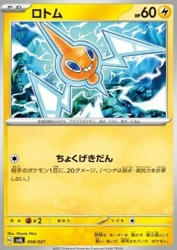 Rotom Card Front