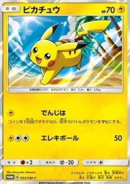 Pikachu [Thunder Wave | Electro Ball] Card Front
