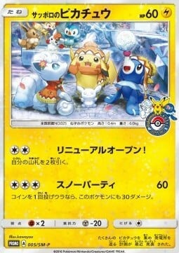 Sapporo's Pikachu Card Front