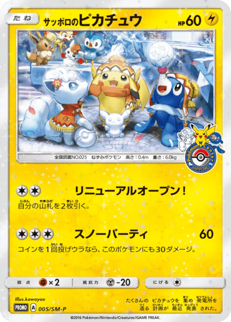Sapporo's Pikachu Card Front