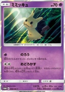 Mimikyu Card Front