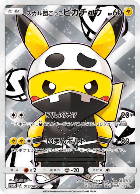 Pretend Team Skull Pikachu Card Front