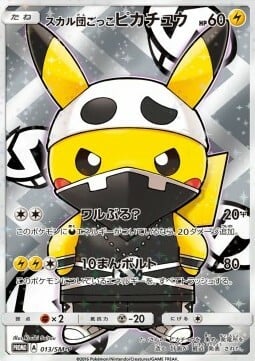 Pretend Team Skull Pikachu Card Front