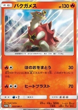 Turtonator Card Front