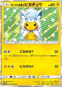 Poncho-wearing Pikachu Card Front