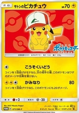 Ash's Pikachu Card Front