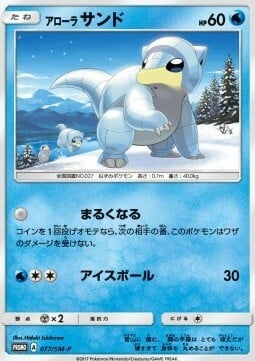 Alolan Sandshrew Card Front
