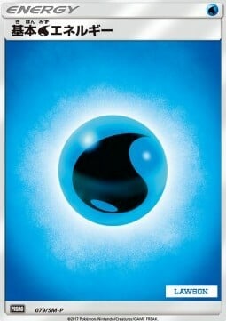 Energia Acqua Card Front