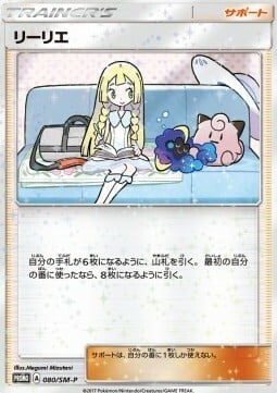 Lillie Card Front