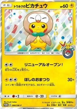 Tohoku's Pikachu Card Front