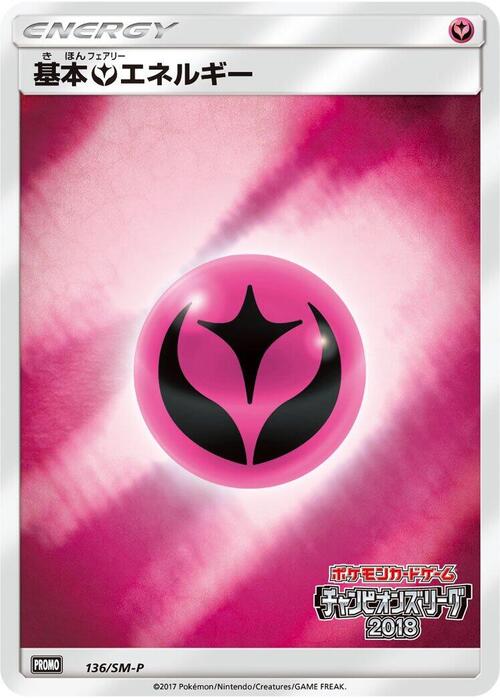 Fairy Energy Card Front