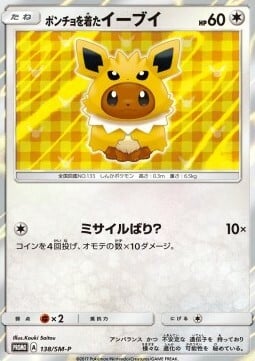 Poncho-wearing Eevee [Pin Missile?] Card Front