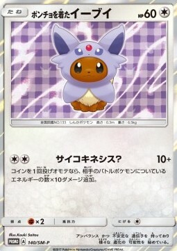 Poncho-wearing Eevee [Psychic?] Card Front