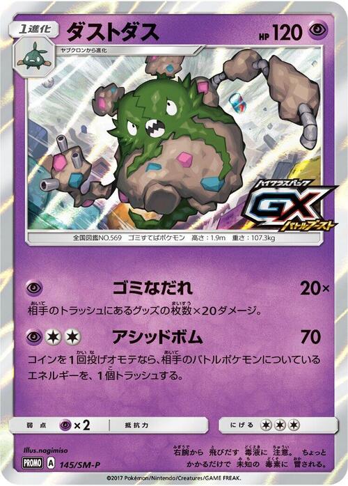 Garbodor Card Front