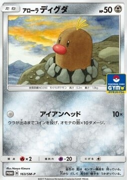 Diglett di Alola Card Front