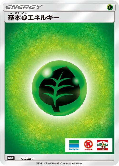 Energía planta Frente