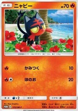 Litten Card Front