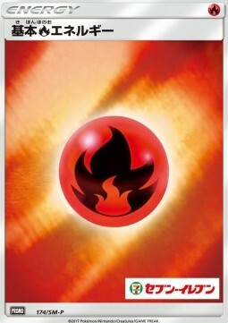 Energía Fuego Frente