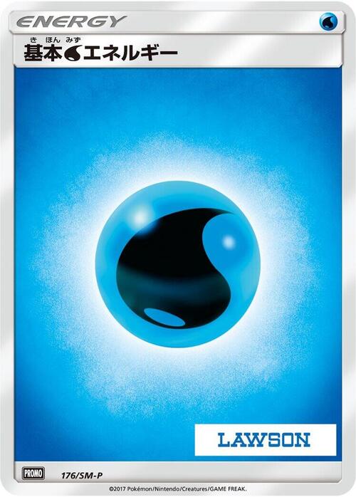 Water Energy Card Front