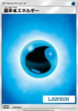 Energía Agua Frente