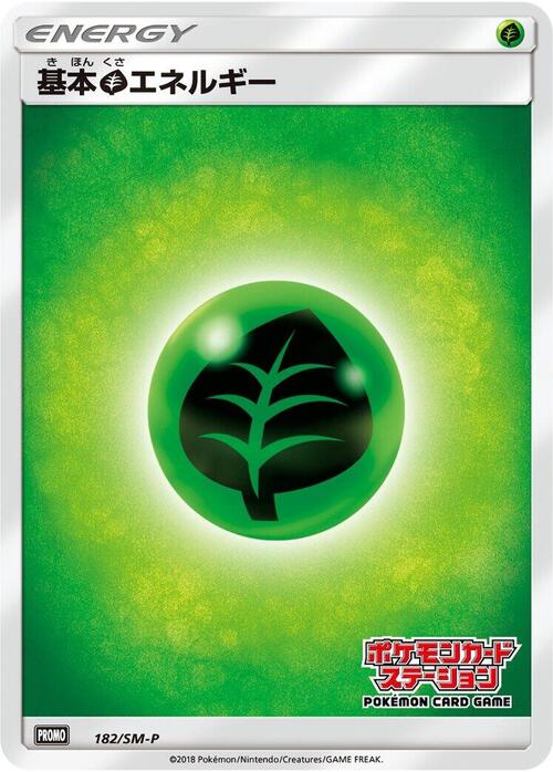 Grass Energy Card Front