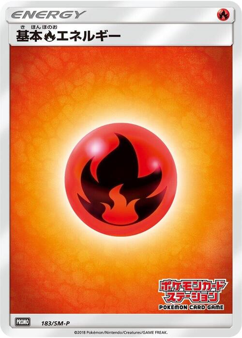 Energia Fuoco Card Front