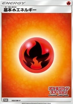 Energia Fuoco Card Front