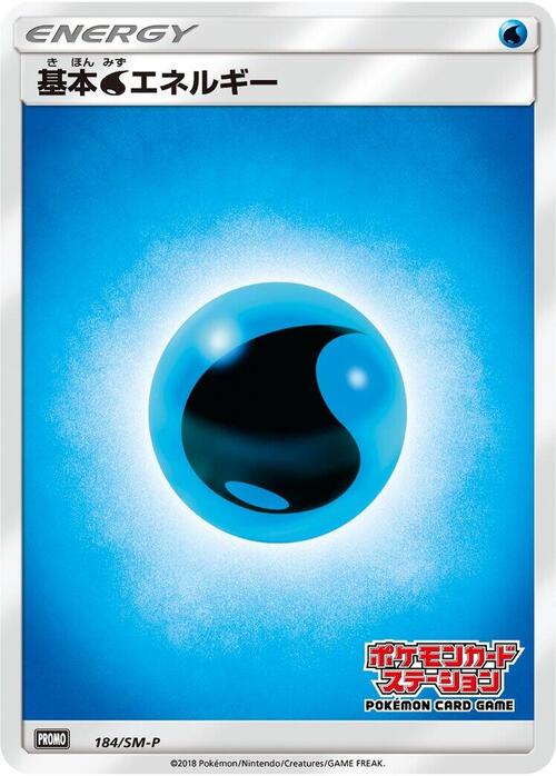 Water Energy Card Front