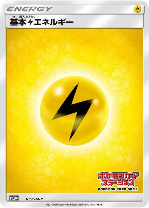 Energía relámpago Frente