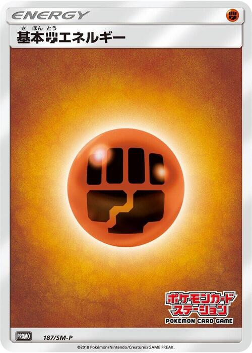 Energia Lotta Card Front