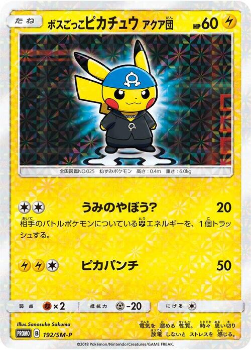 Pretend Boss Pikachu - Team Aqua Card Front