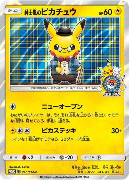 Gentleman Pikachu Card Front
