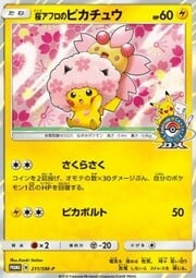 Cherry Blossom Afro Pikachu