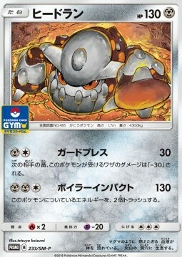 Heatran Card Front