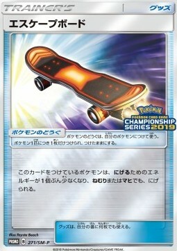 Skateboard di Fuga Card Front