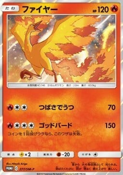 Moltres Card Front