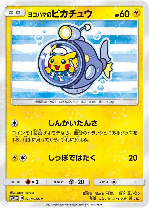 Yokohama's Pikachu Card Front